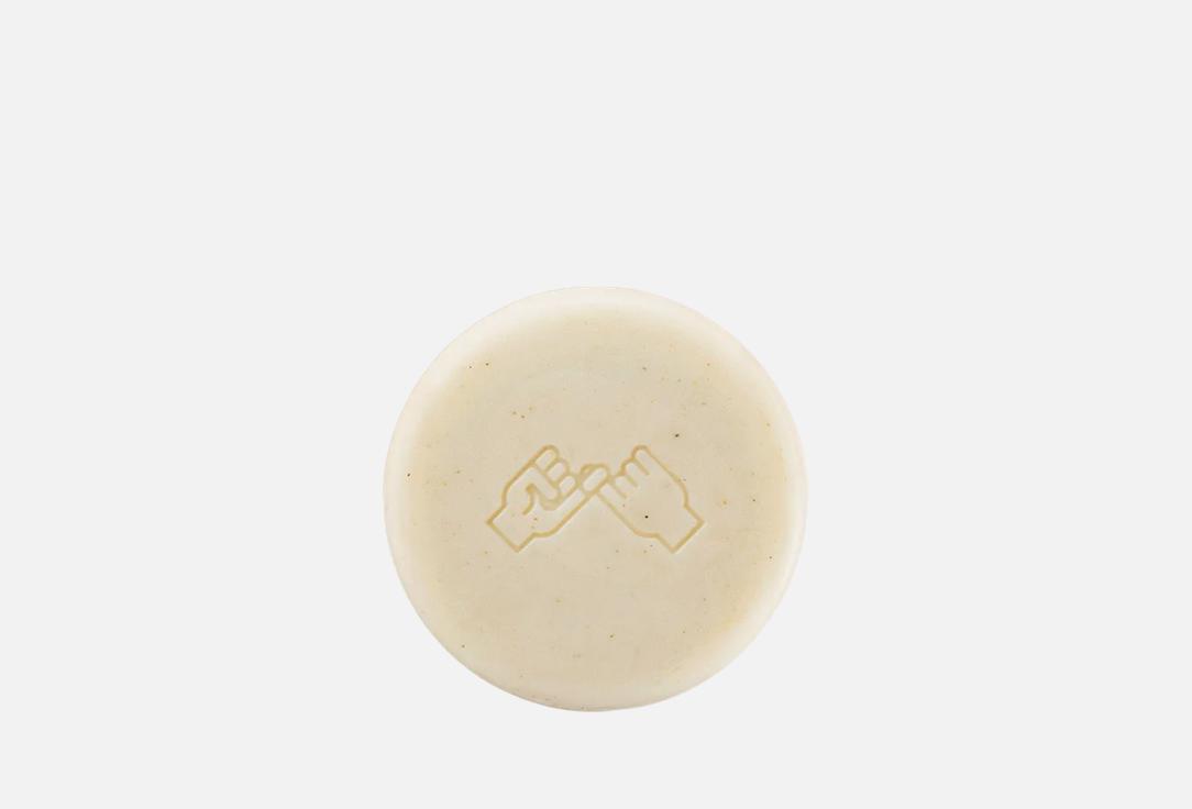 DONGGUBAT Shampoo Bar for Sensitive Scalp