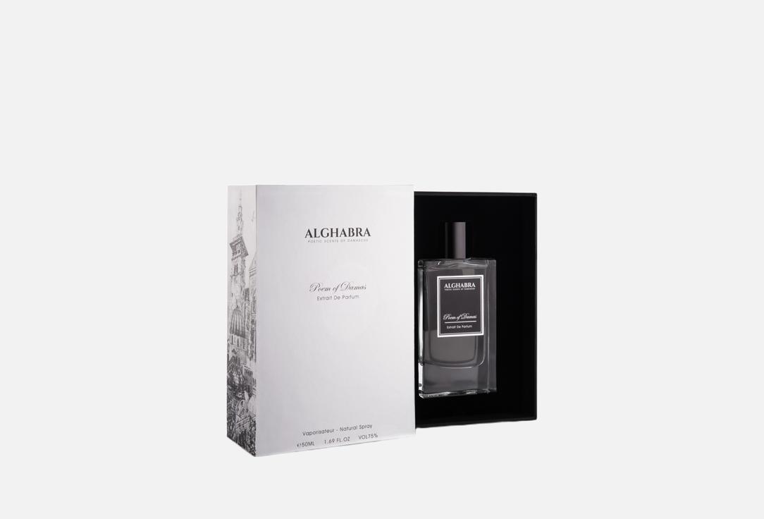 Al Ghabra Extrait de Parfum Poem of Damas