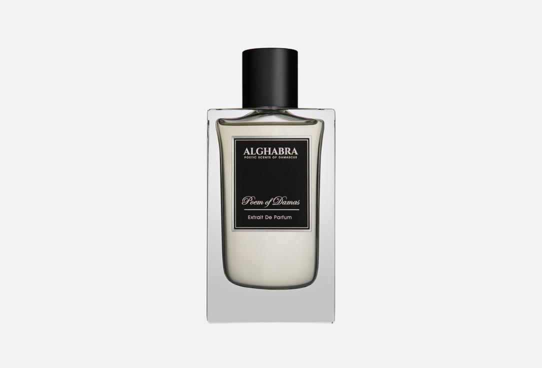 Al Ghabra Extrait de Parfum Poem of Damas