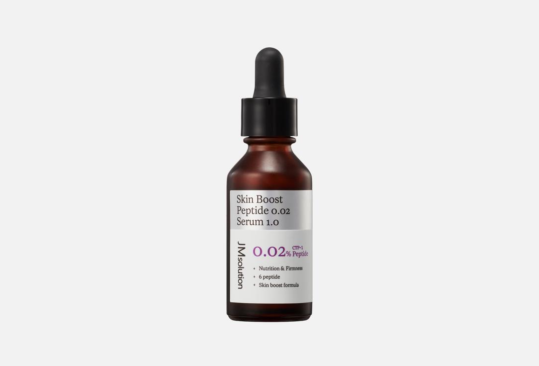 JMsolution Face Serum With Peptides Skin Boost Peptide 0.02 Serum