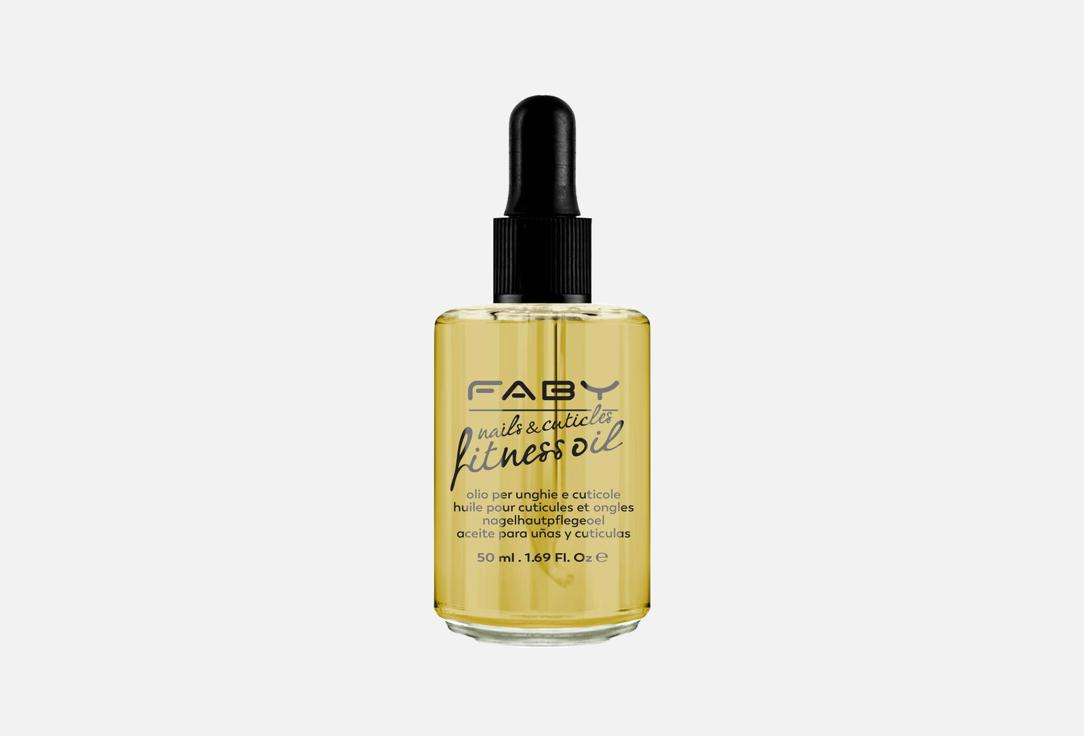 faby line Nail & Cuticle Nourishing Oil Nail & Cuticle Fitness Oil