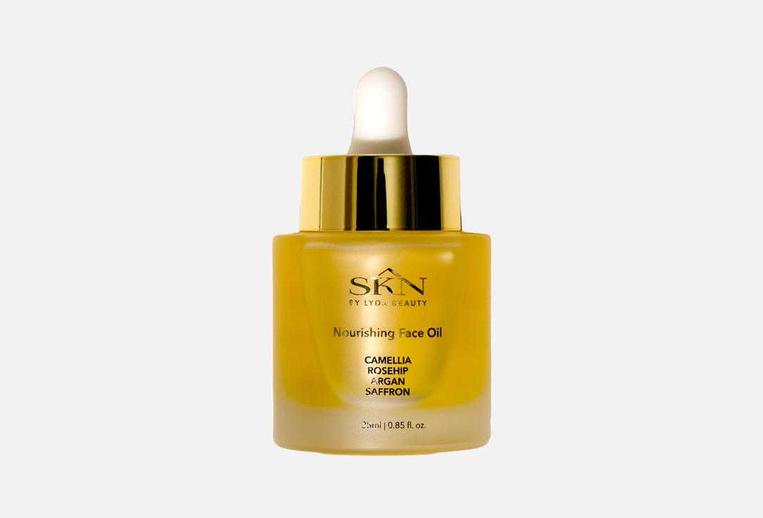 Lyda Beauty Face Oil Nourishing Face Oil