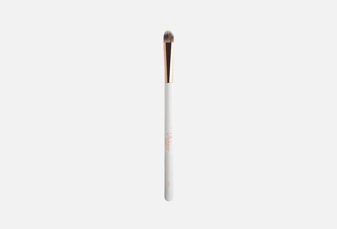 Wakeup Makeup Brush Concealer Brush