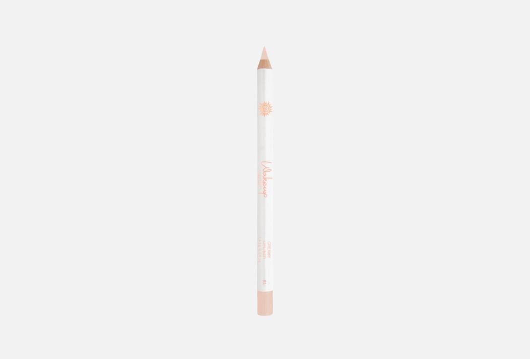 Wakeup Satin Lip liner Creamy Lipliner