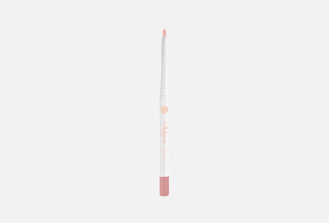 Wakeup Waterproof Matte Lip liner Long Lasting Lipliner