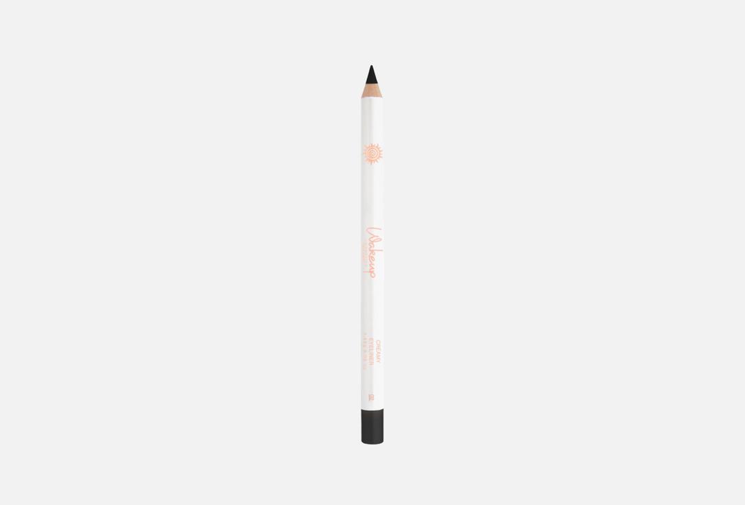 Wakeup Creamy Eyeliner Satin Kajal