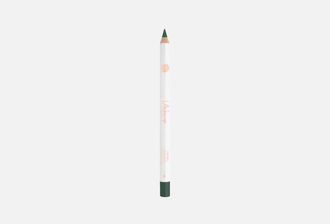 Wakeup Creamy Eyeliner Satin Kajal