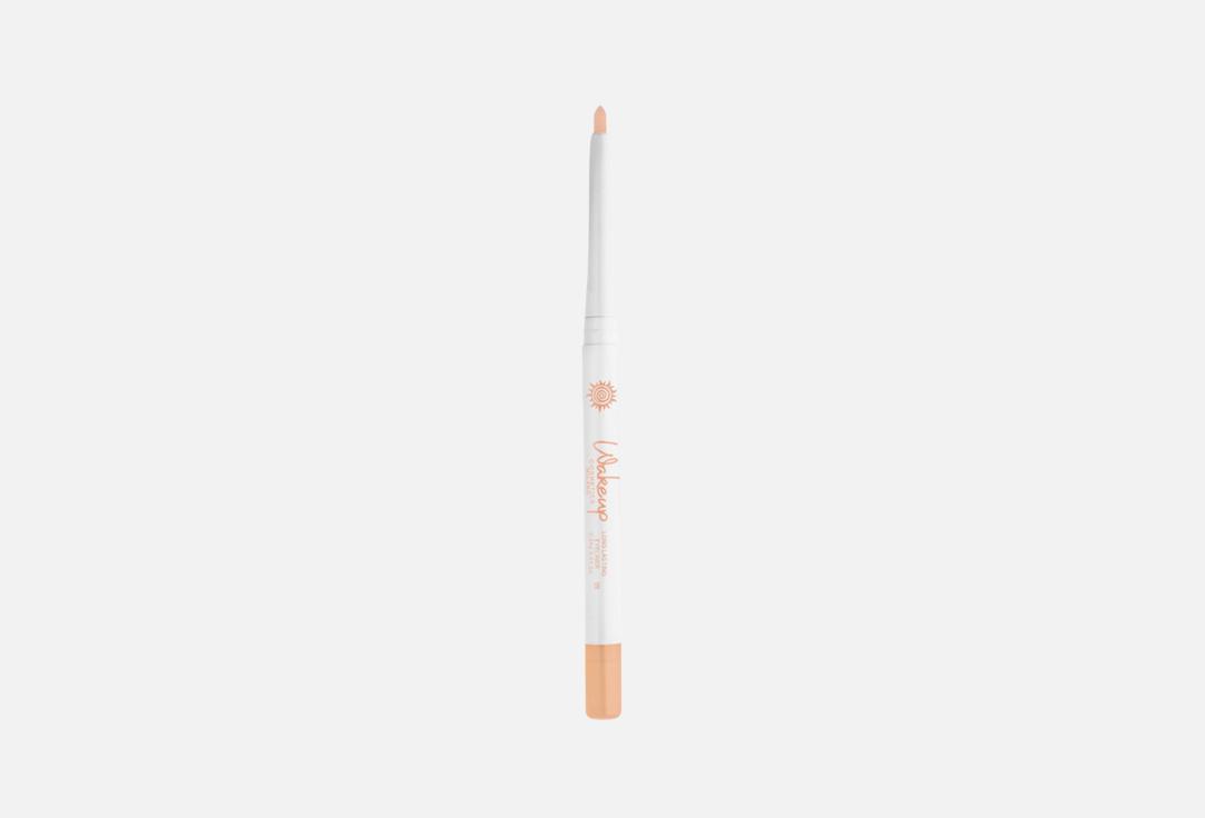 Wakeup Waterproof Satin Eyeliner Long Lasting Eyeliner