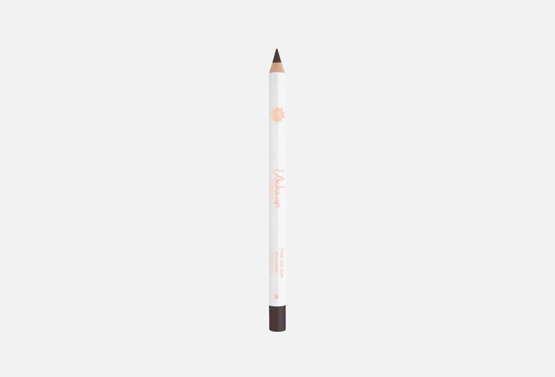 Wakeup Satin Kajal True Colour