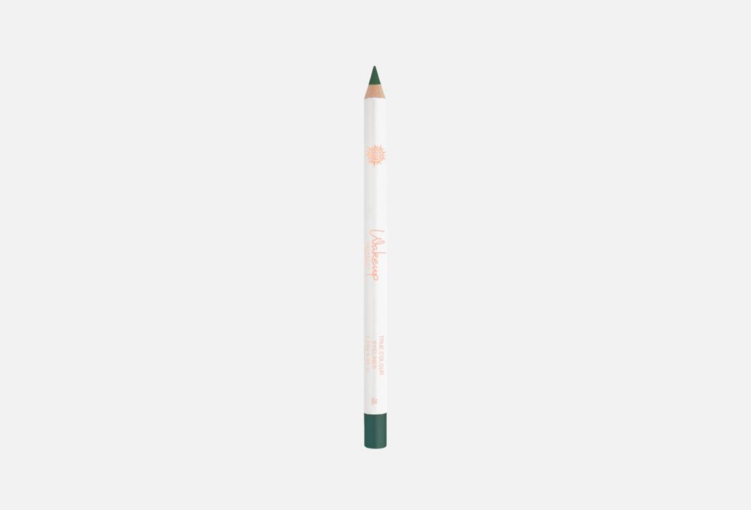 Wakeup Satin Kajal True Colour