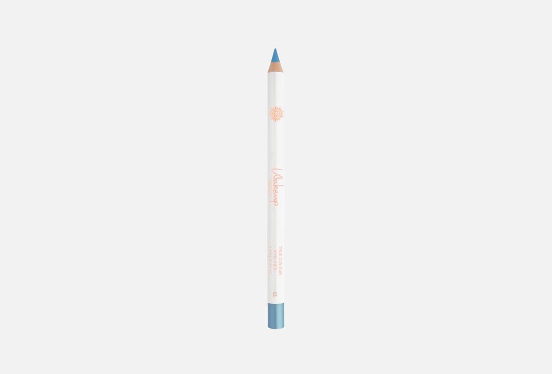 Wakeup Satin Kajal True Colour