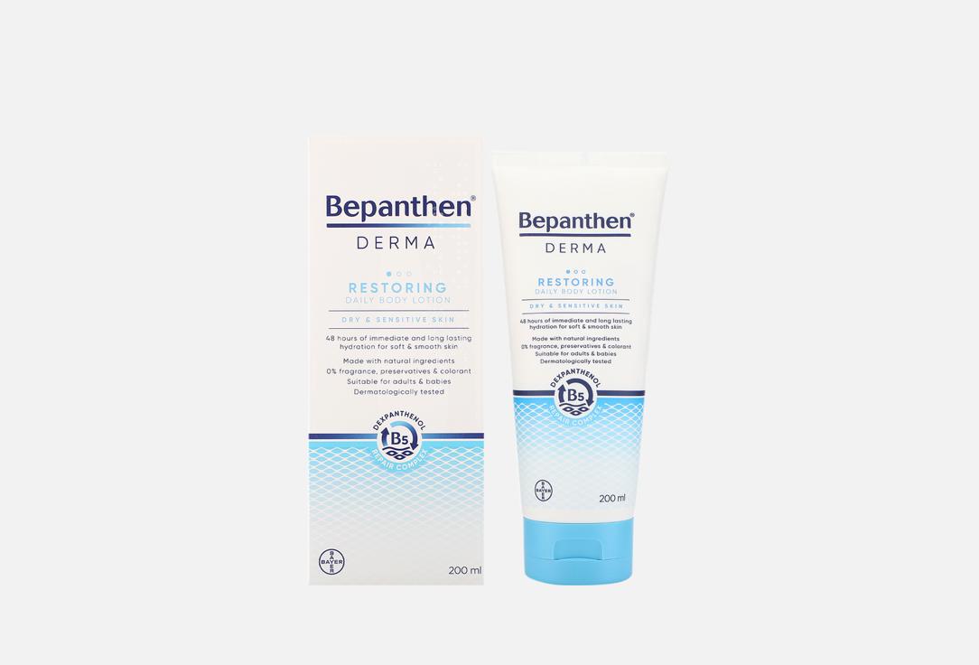 Bepanthen Hydrating Body Lotion Restoring Daily Body Lotion 200 ml Bepanthen Hydrating Body Lotion Restoring Daily Body Lotion