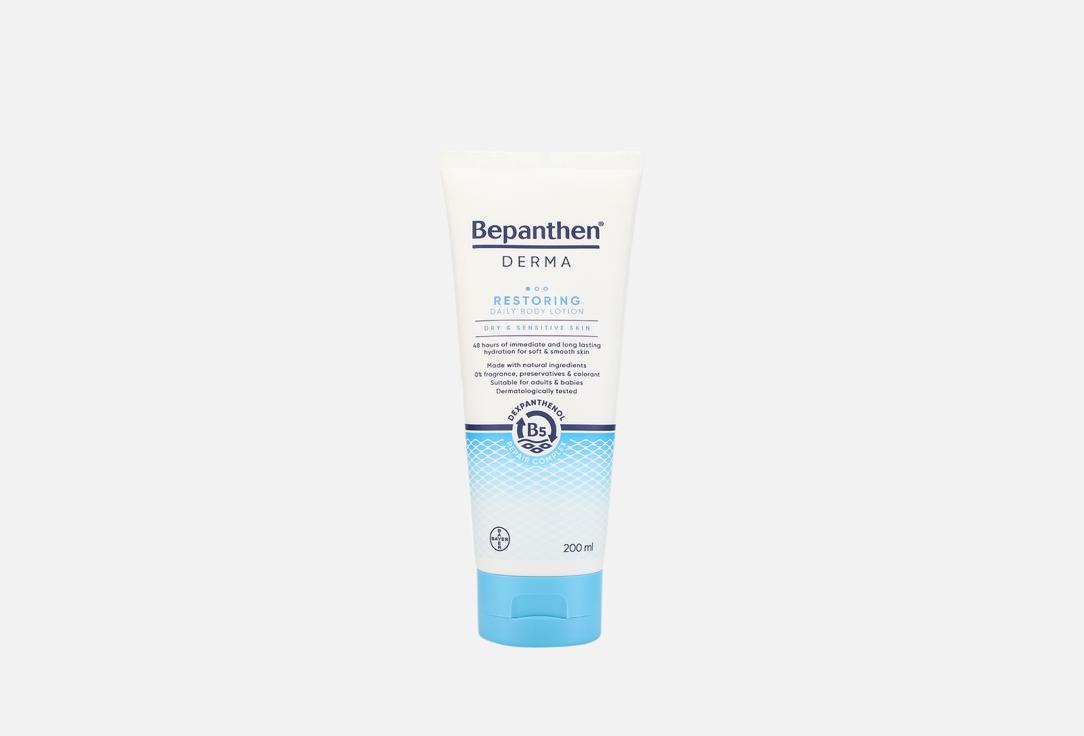 Bepanthen Hydrating Body Lotion Restoring Daily Body Lotion 200 ml Bepanthen Hydrating Body Lotion Restoring Daily Body Lotion