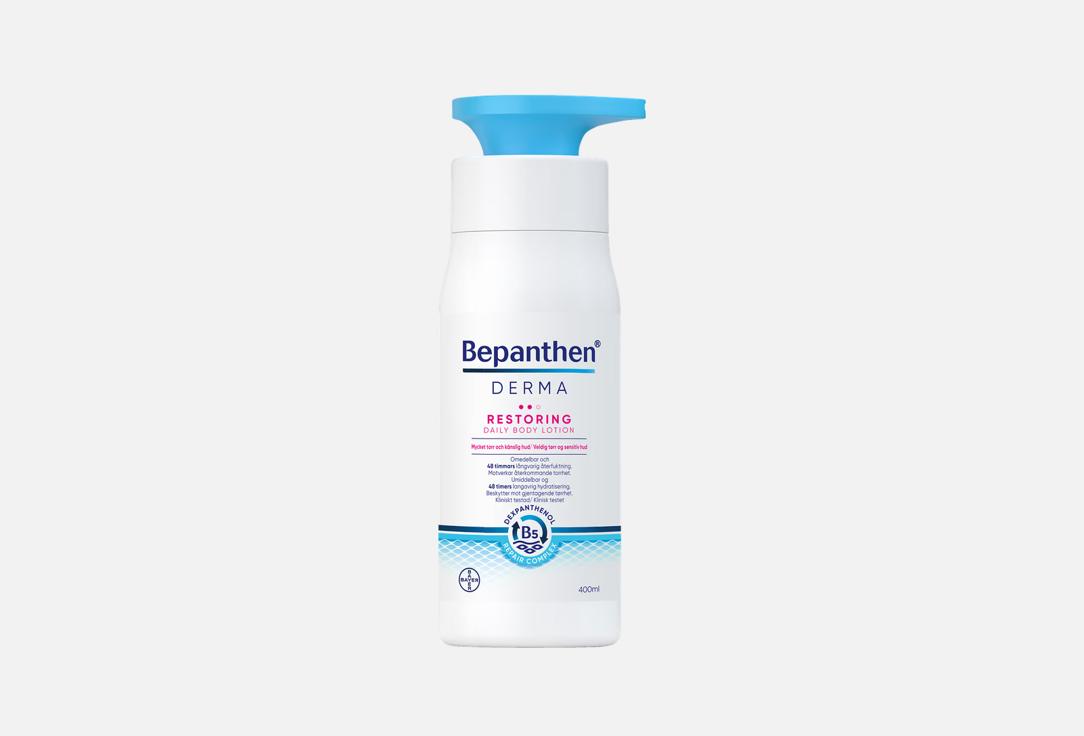 Bepanthen Nourishing Body Lotion Replenishing Daily Body Lotion 400 ml Bepanthen Nourishing Body Lotion Replenishing Daily Body Lotion