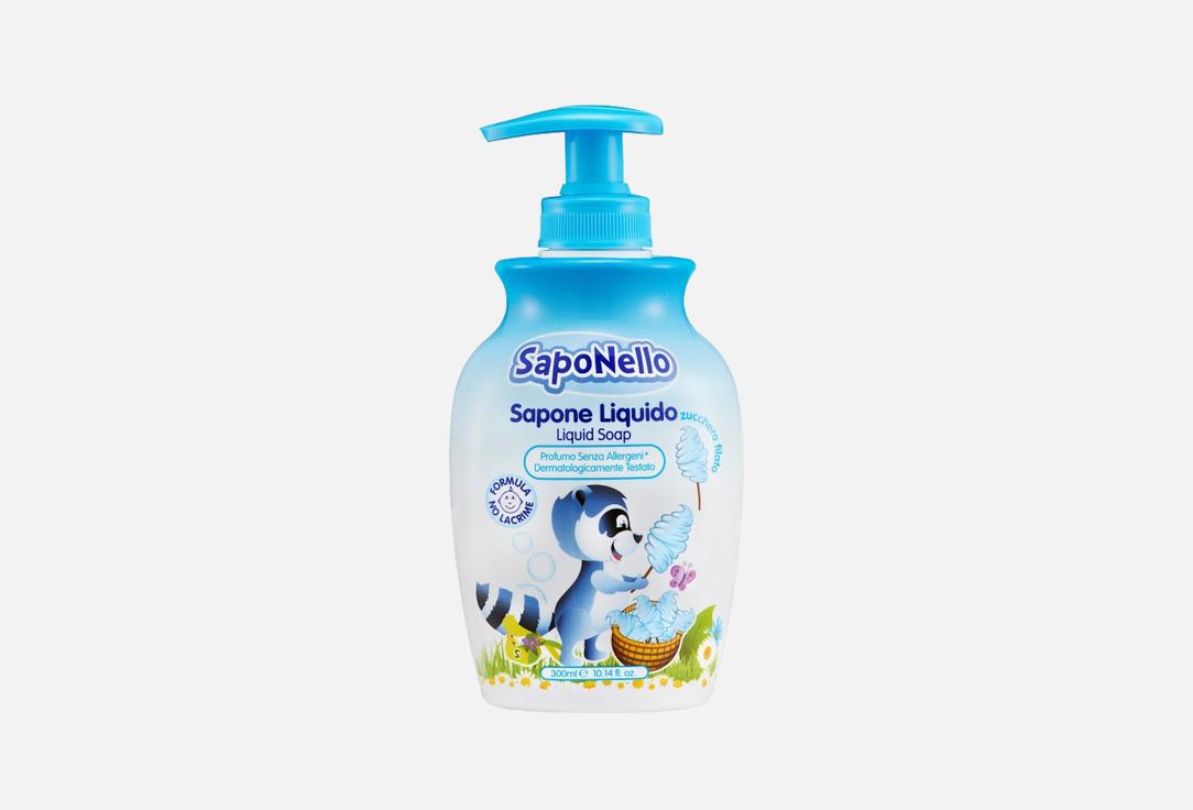 SapoNello Delicate Liquid Soap for Kids Cotton Candy