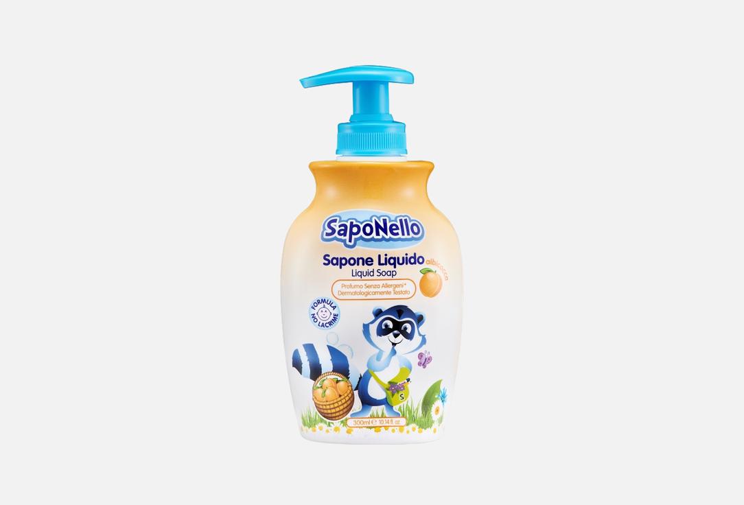 SapoNello Delicate Liquid Soap for Kids Apricot