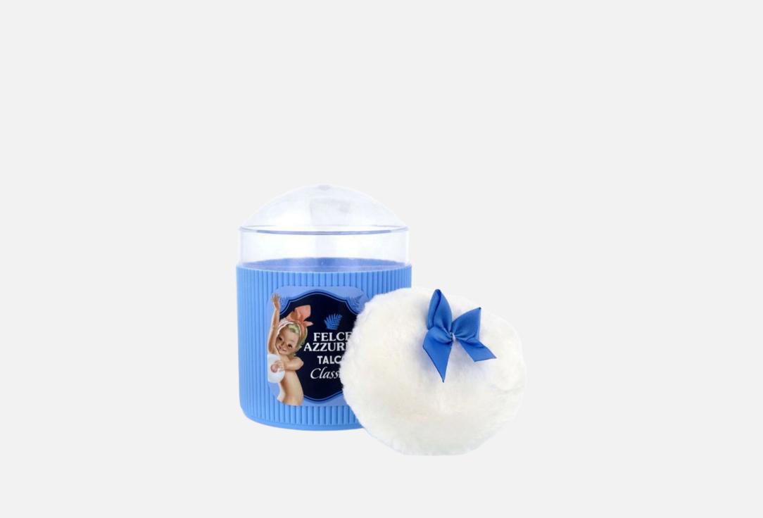 FELCE AZZURRA Body Talc & Puff Classic