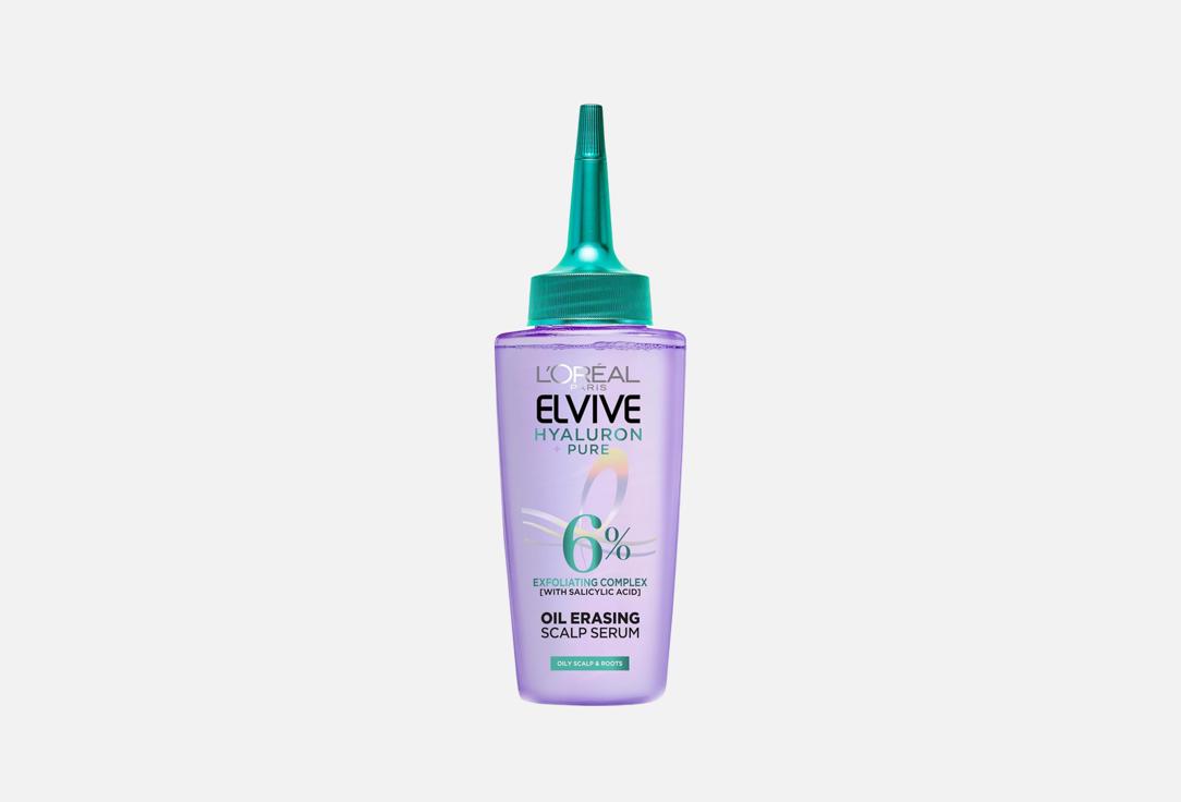 L'Oreal Paris moisturizing hair serum Hyaluron Pure