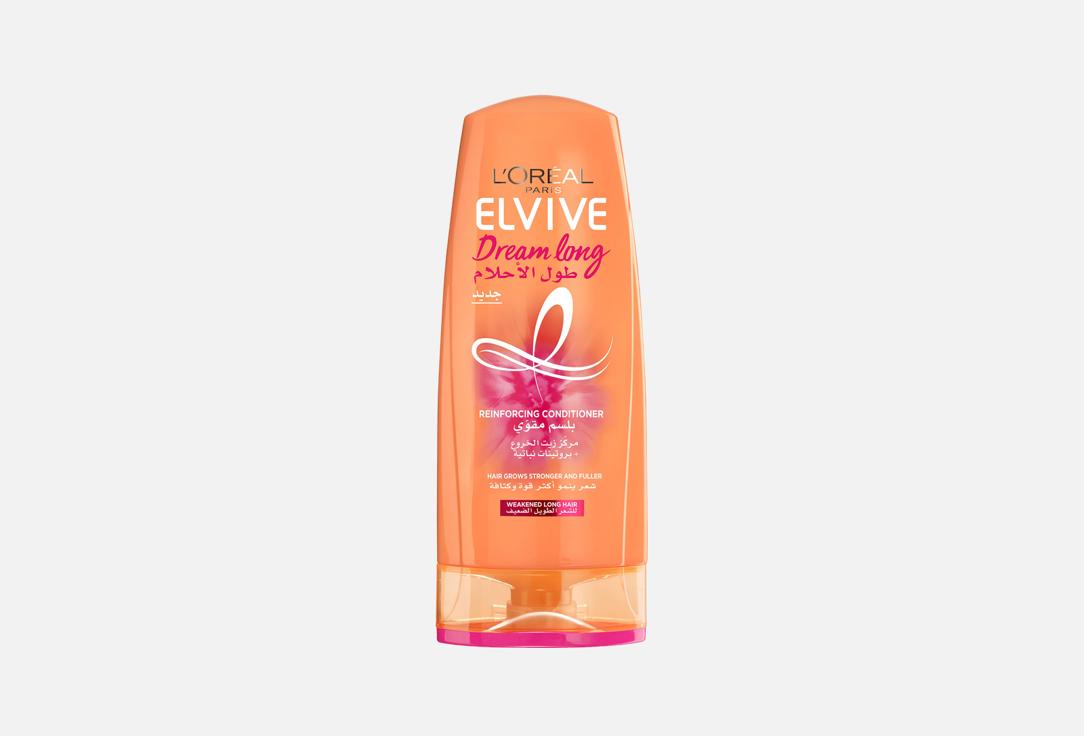 L'Oreal Paris strengthening Conditioner Dream Long