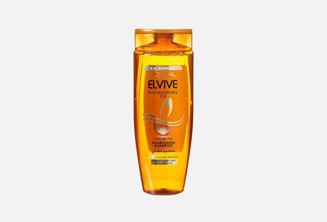 ELVIVE Nourishing Shampoo Extraordinary Oil Normal Hair 600 ml ELVIVE Nourishing Shampoo Extraordinary Oil Normal Hair