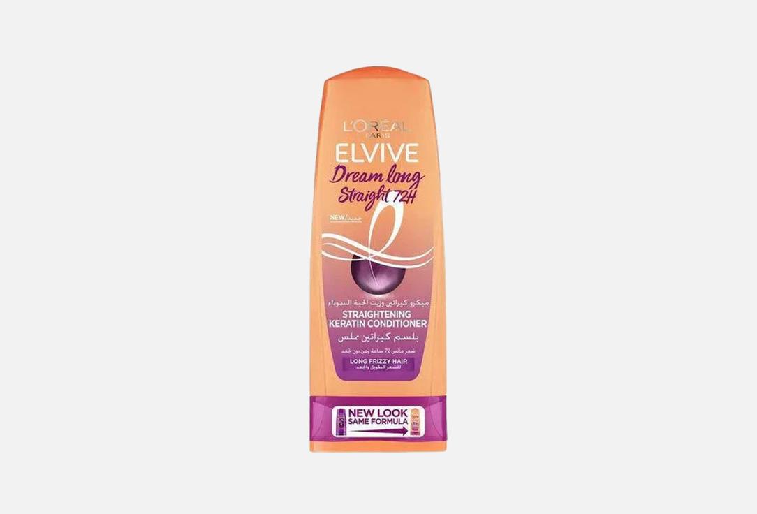 L'Oreal Paris Straightening conditioner Dream Long Straight
