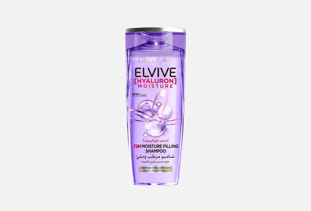 L'Oreal Paris moisturizing shampoo Hyaluronic Moisture