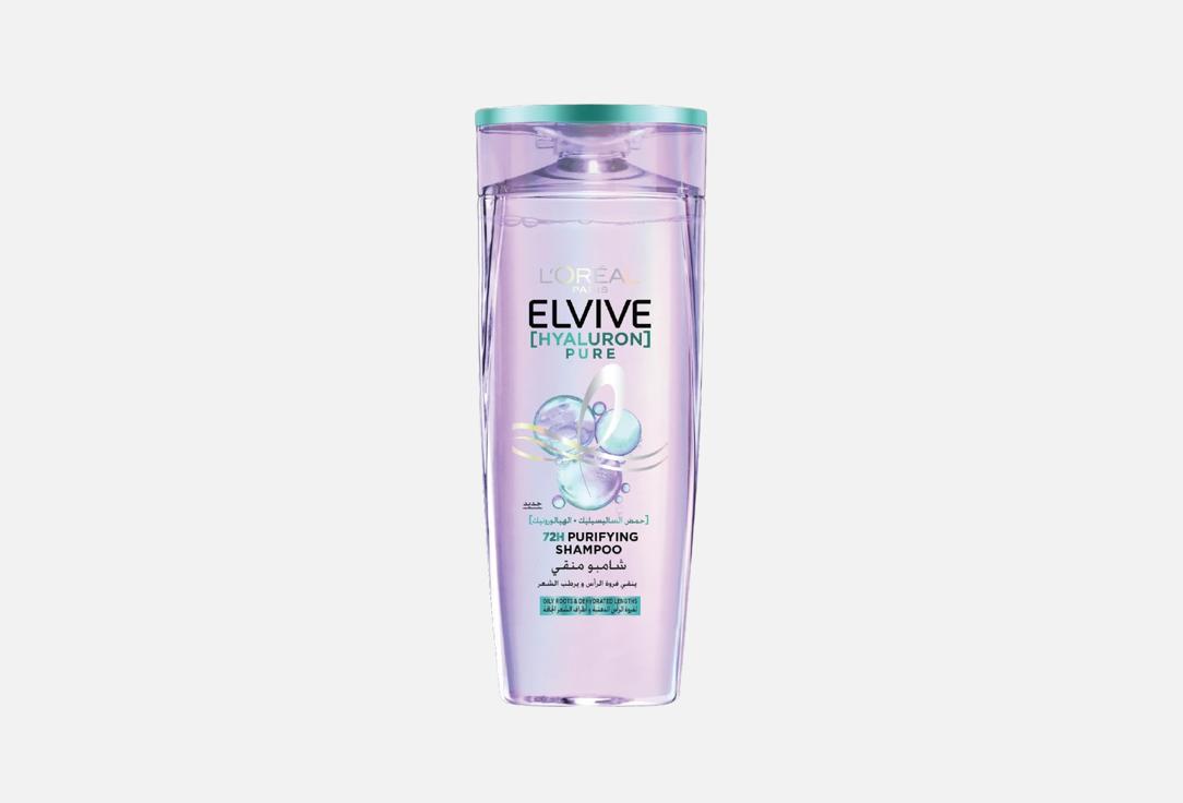 L'Oreal Paris moisturizing shampoo Hyaluron Pure