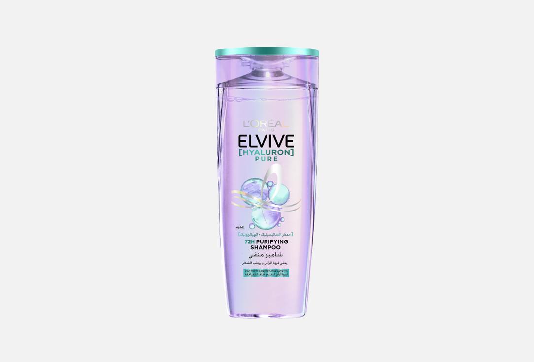 L'Oreal Paris moisturizing shampoo Hyaluron Pure