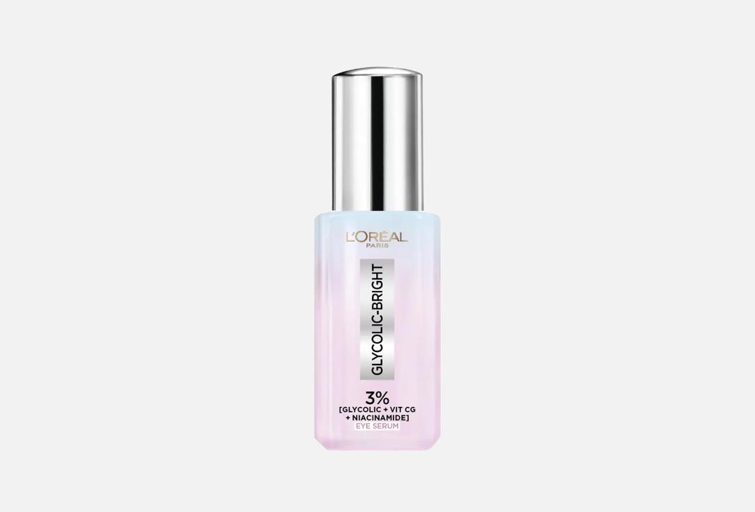L'Oreal Paris Brightening Eye Serum Glycolic Bright