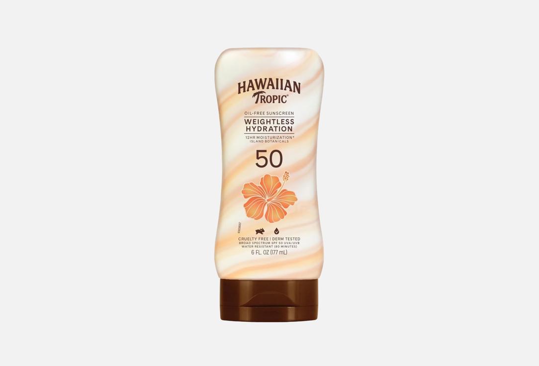 Hawaiian Tropic SUNSCREEN LOTION SPF 50 Weightless Hydration