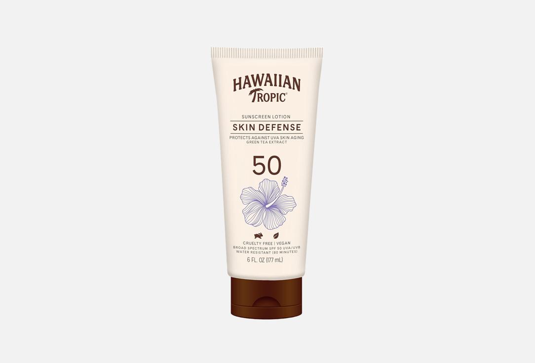 Hawaiian Tropic SUNSCREEN LOTION SPF 50 Skin Defense