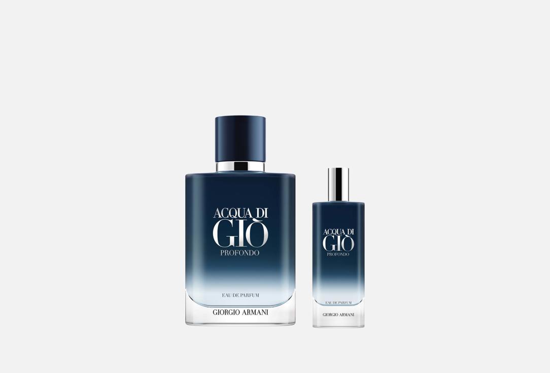 Armani Eau de Parfum Gift Set Acqua di Giò Profondo