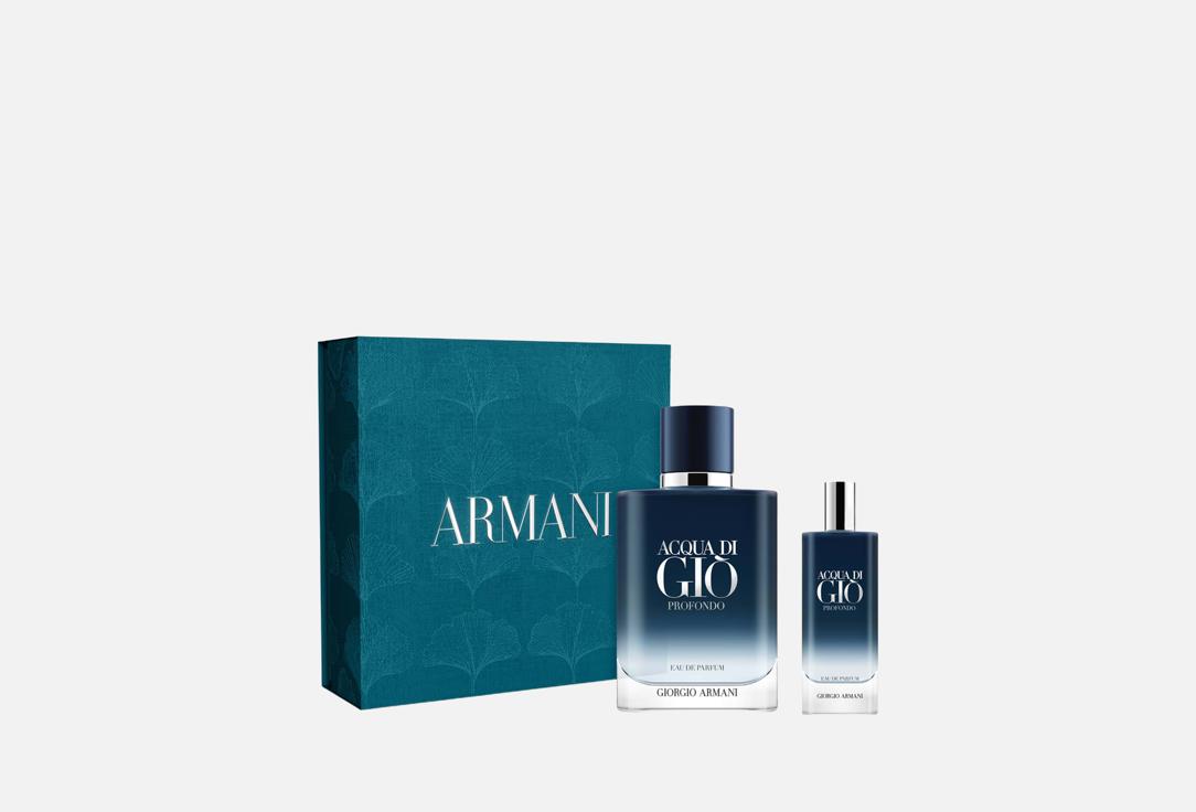 Armani Eau de Parfum Gift Set Acqua di Giò Profondo