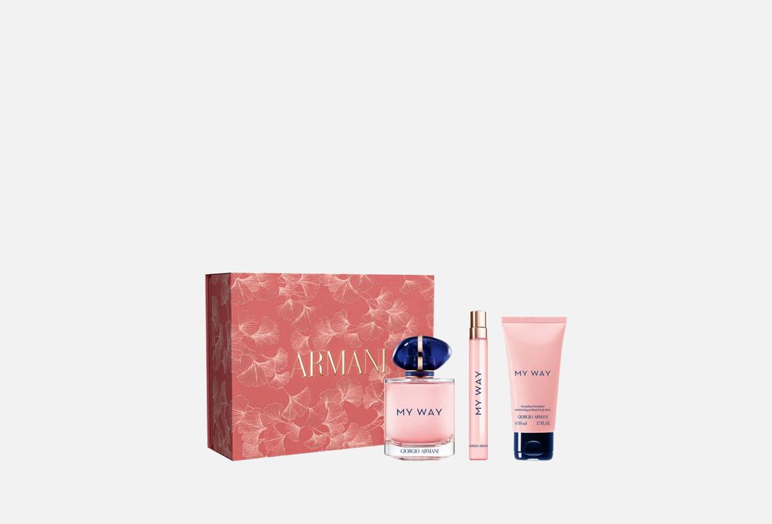 Armani Body Lotion & Eau de Parfum Gift Set My Way