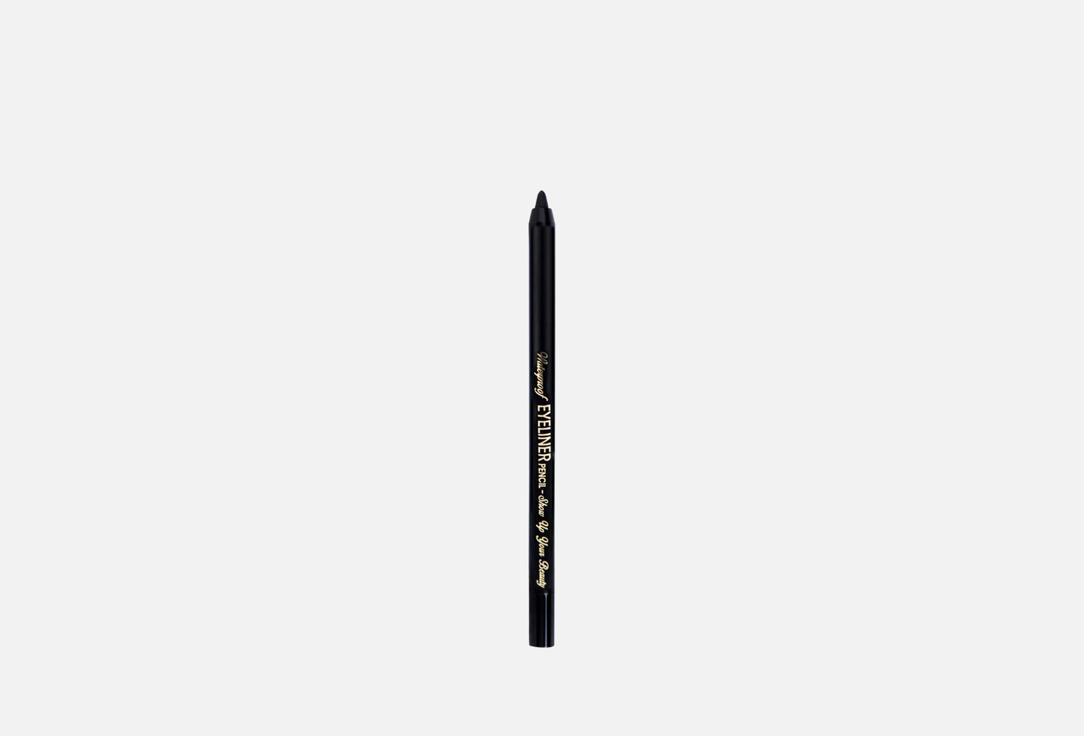 Office Makeup Waterproof Creamy Eyeliner Eyeliner Pencil