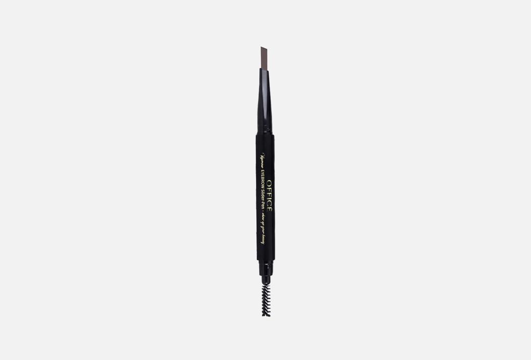 Office Makeup Карандаш для бровей Instant Lift Saddle 0.15 г Office Makeup Карандаш для бровей Instant Lift