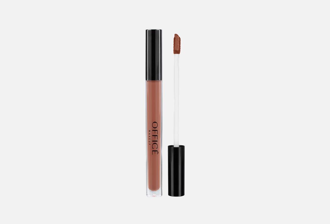 Office Makeup Long-Lasting Moisturizing Lipstick Liquid Lipstick