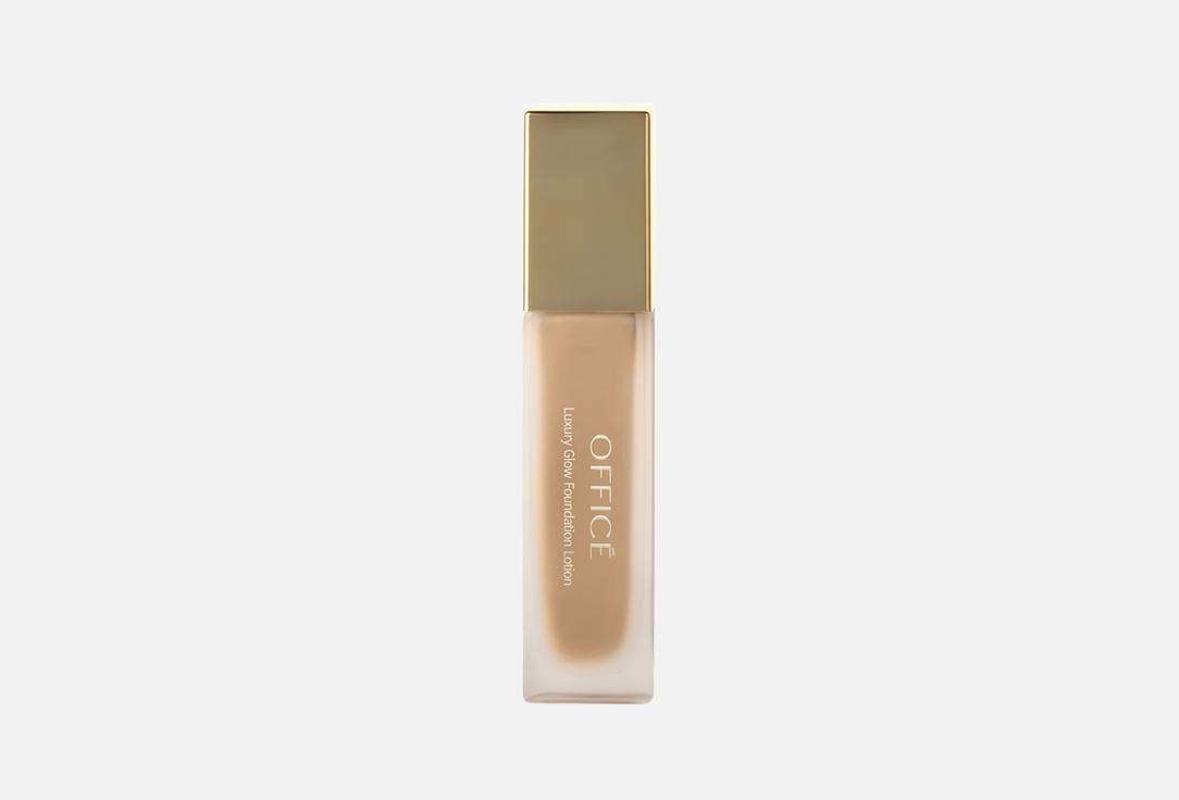 Office Makeup Long-Lasting Radiant Foundation SPF15 Luxury glow