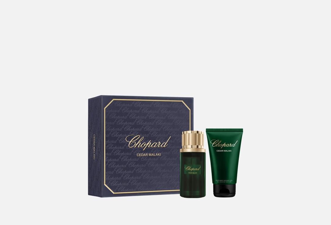 شوبارد مجموعة ماء عطر وجل استحمام سيدر ملاكي 2 قطعة شوبارد مجموعة ماء عطر وجل استحمام سيدر ملاكي