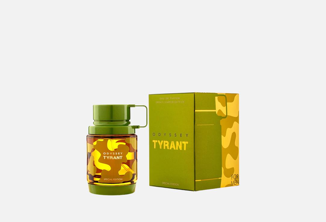 أرماف ماء عطر أوديسي تايرَنت