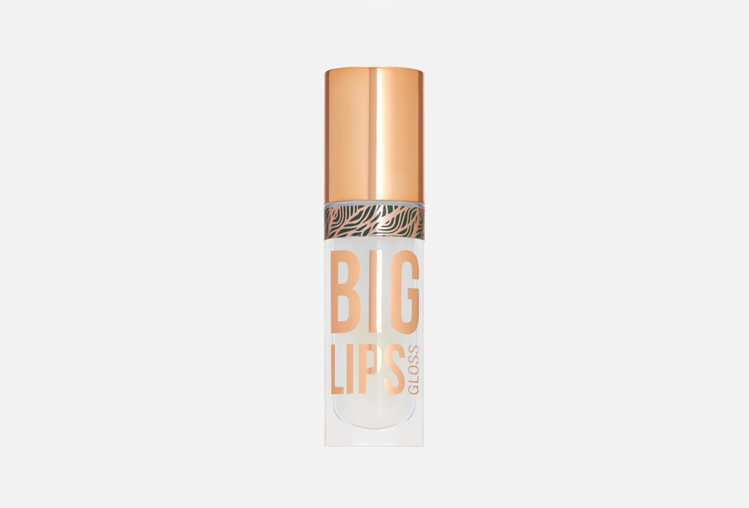 Stellary Lip gloss Big Lips