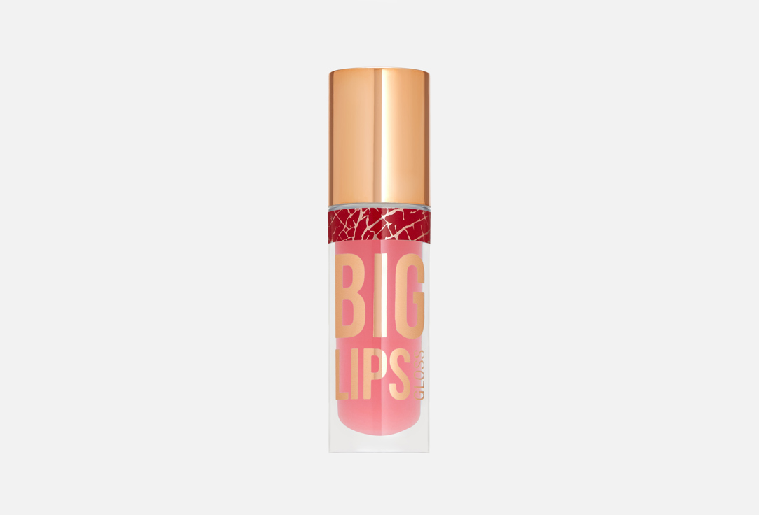 Stellary Lip gloss Big Lips