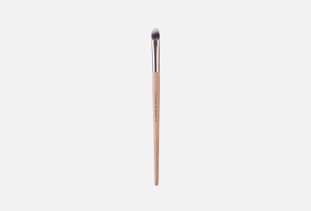 Neverti Eye Makeup brush Eyeshadow Brush 11
