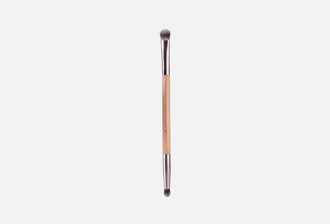 Neverti Eye Makeup brush Dual-Ended Eyeshadow Brush 12