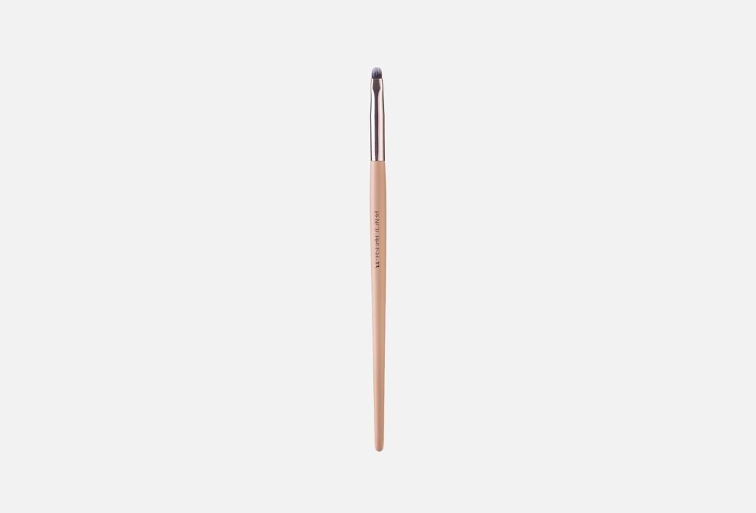 Neverti Eye Makeup brush Pencil Brush 13