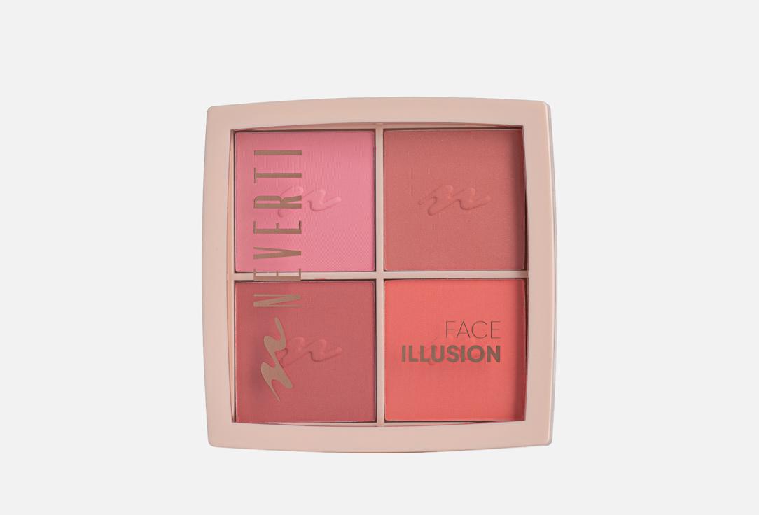 Neverti Blush Palette Face Illusion