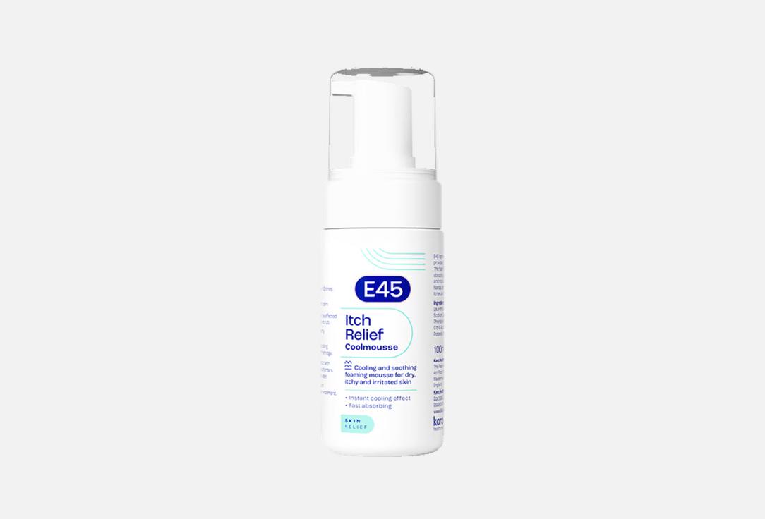 E45 Hypoallergenic Anti-irritation Mousse Itch Relief Coolmousse
