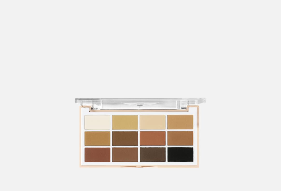 Katia Eyeshadow Palette Daily Palette