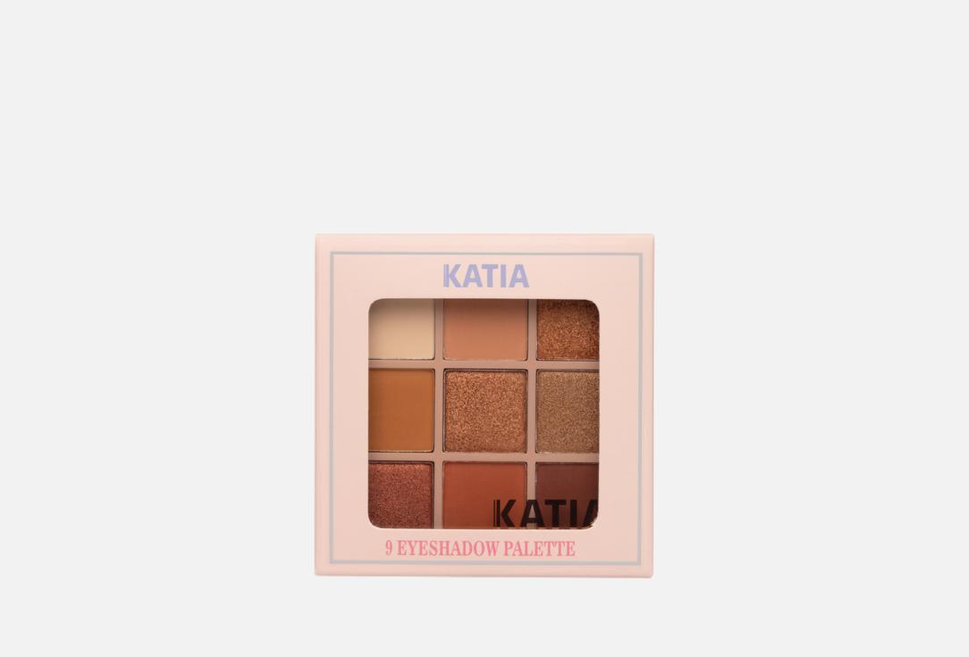 Katia Eyeshadow Palette 9 Eyeshadow Palette