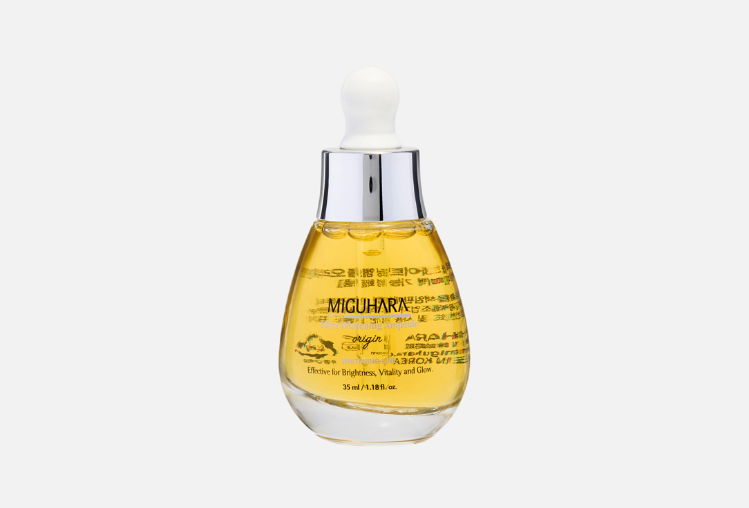 MIGUHARA Moisturizing Face Serum Ultra Whitening Ampoule Origin
